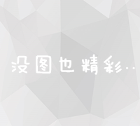 SEOAHN实践心得分享：从入门到精通的实战经验